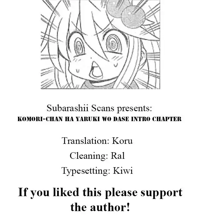 Komori-chan wa Yaruki o Dase Chapter 0 11